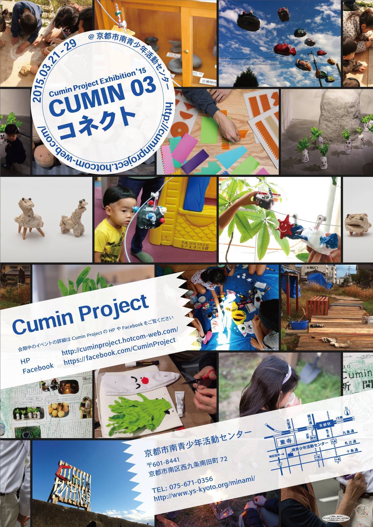 cumin